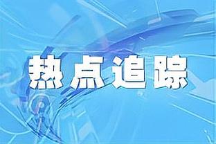 裤袜：国家队百场主教练却让卢卡库当队长，当时我内心突然崩溃了